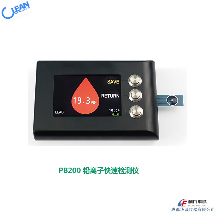 PB200铅离子检测仪